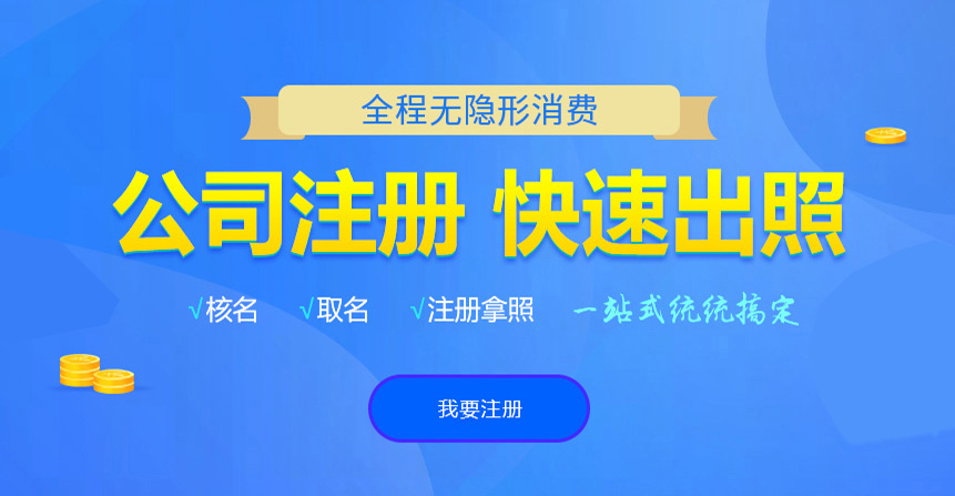 琅琊博文注册流程